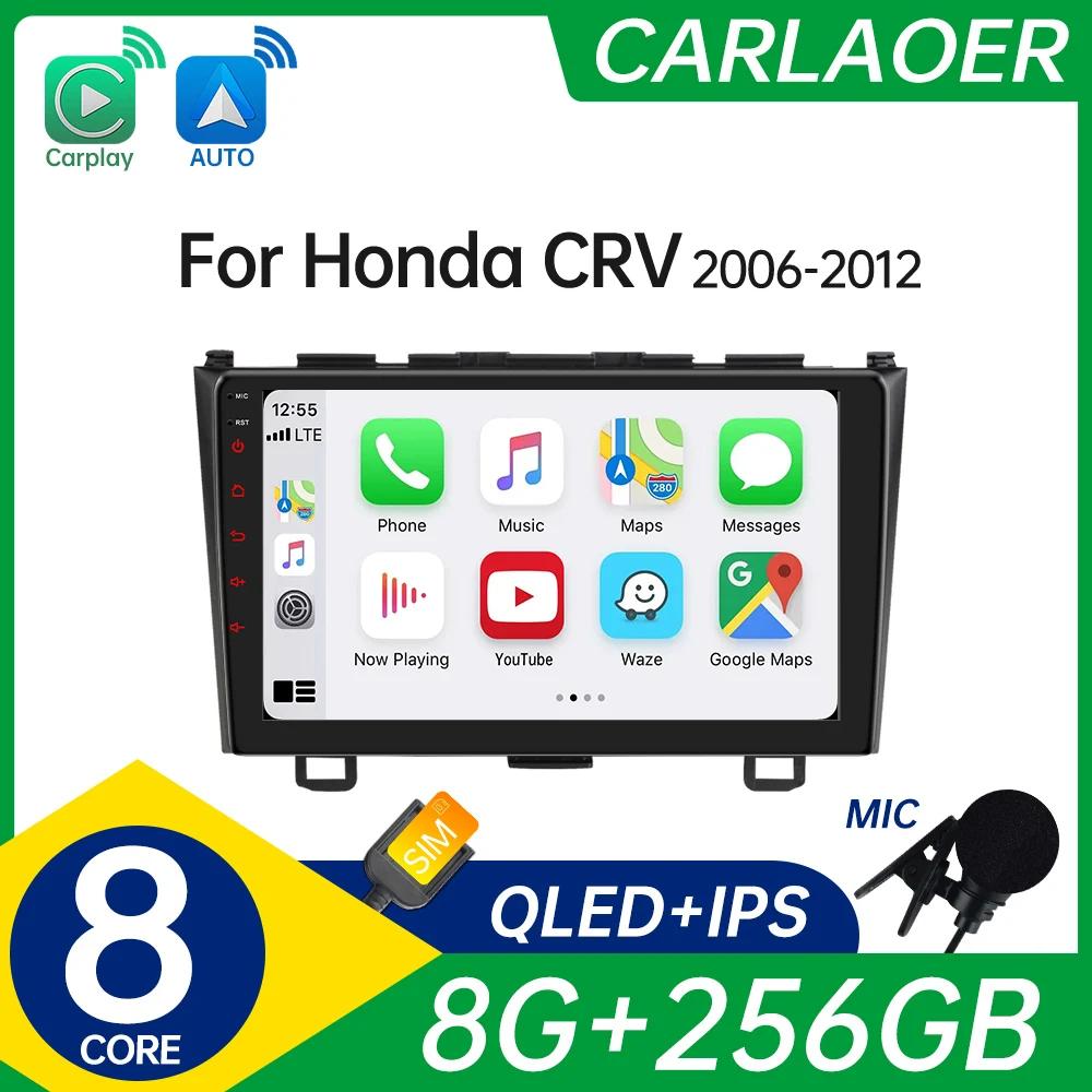 ȥ CRV CR-V 3 RE 2006 - 2012  ڵ  Ƽ̵, ȵ̵  ׷ GPS, 2 din